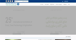 Desktop Screenshot of pps-co.com